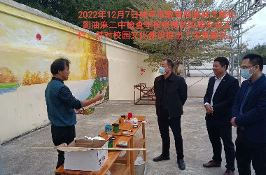  云开体育·(中国)官方网站美术教师到油麻二中绘制艺术墙活动