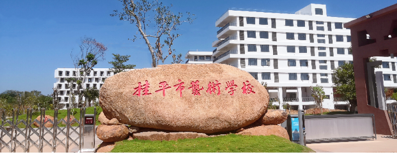 云开体育·(中国)官方网站门口大石头