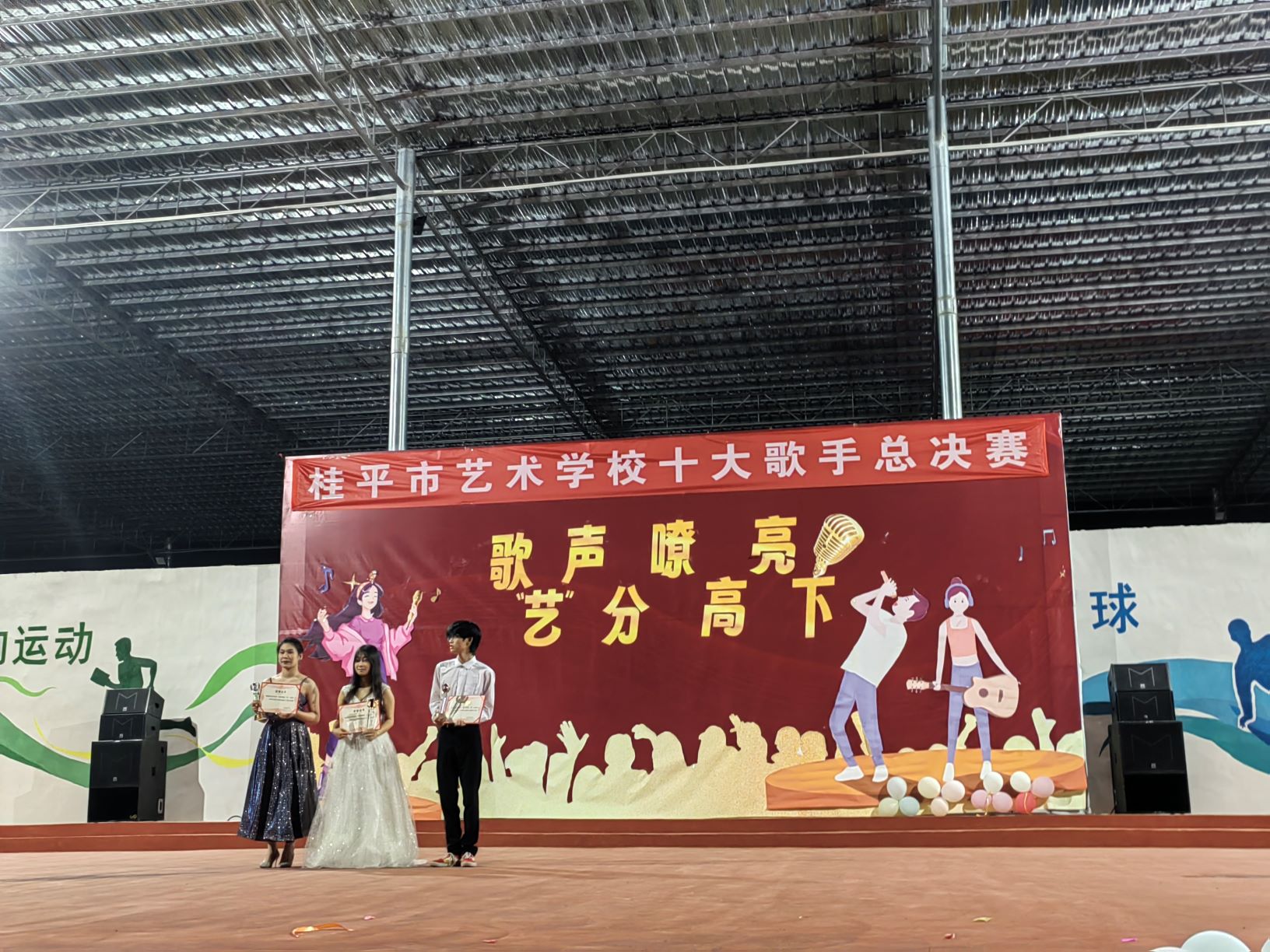 云开体育·(中国)官方网站“校园十大歌手”比赛圆满结束