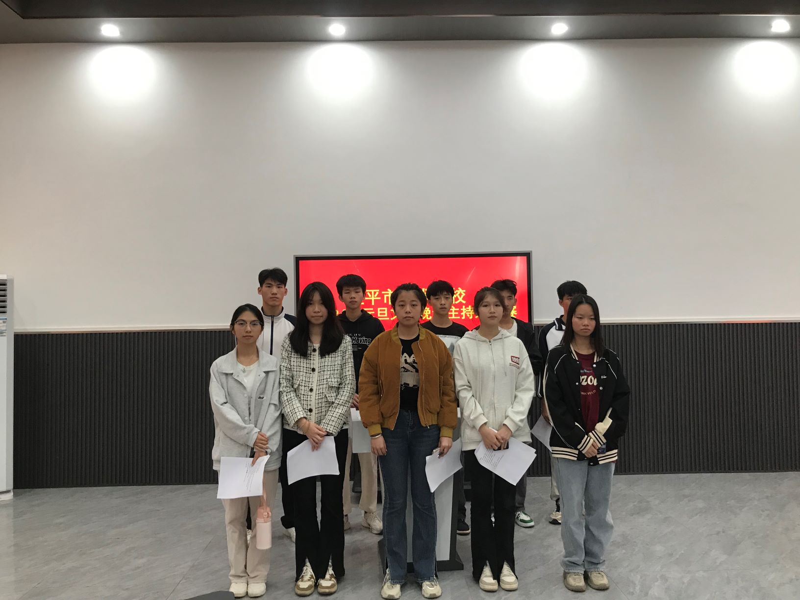 云开体育·(中国)官方网站举办元旦文艺晚会主持人大赛