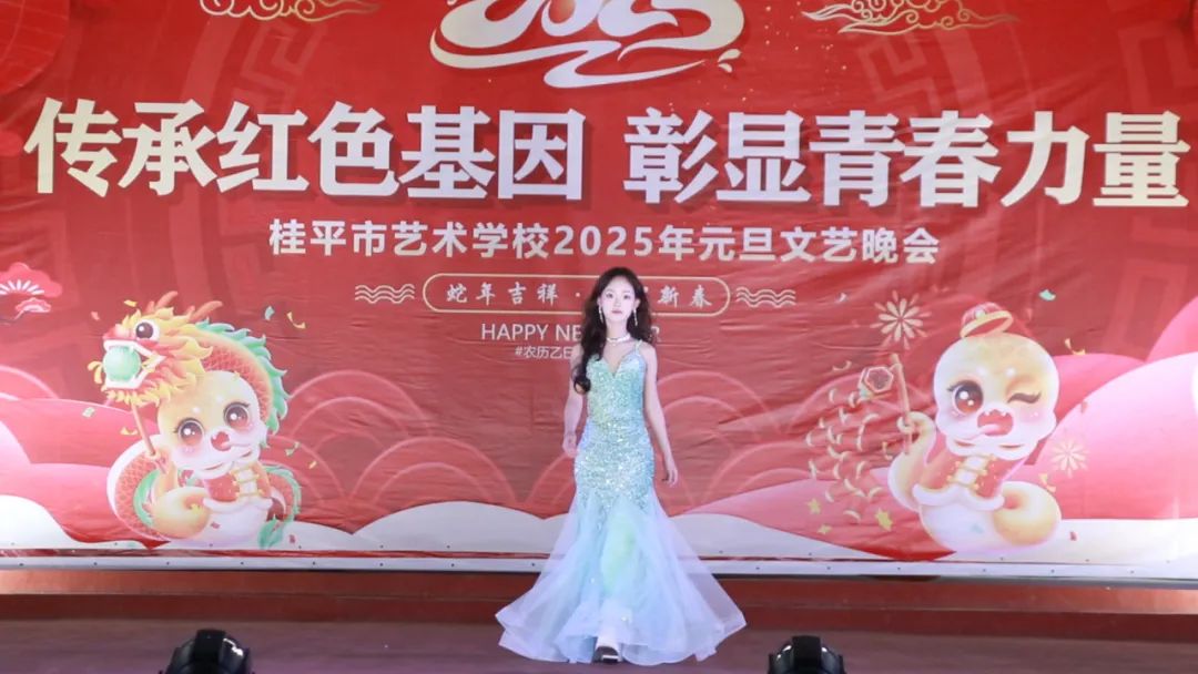 【红领浔州 铸魂育人】传承红色基因 彰显青春力量——云开体育·(中国)官方网站2025年元旦文艺晚会