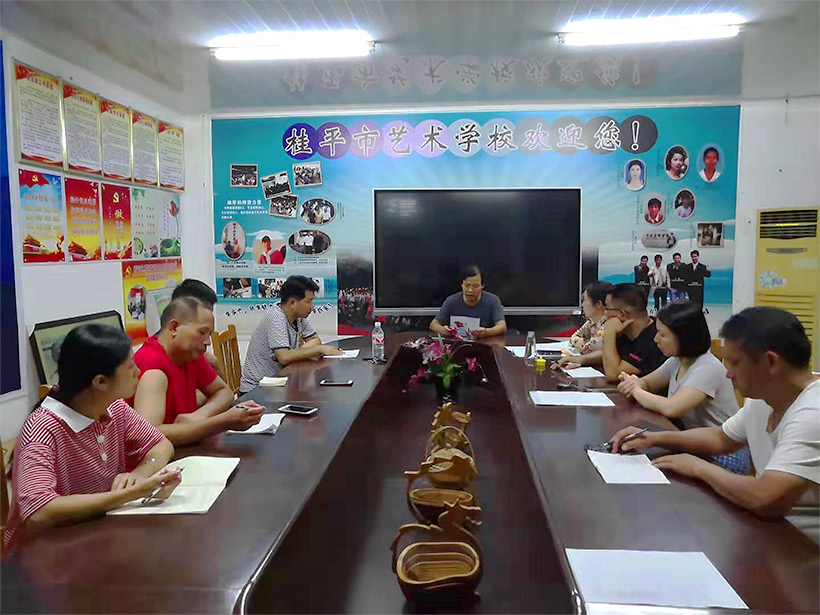 云开体育·(中国)官方网站召开非洲猪瘟防控工作会议