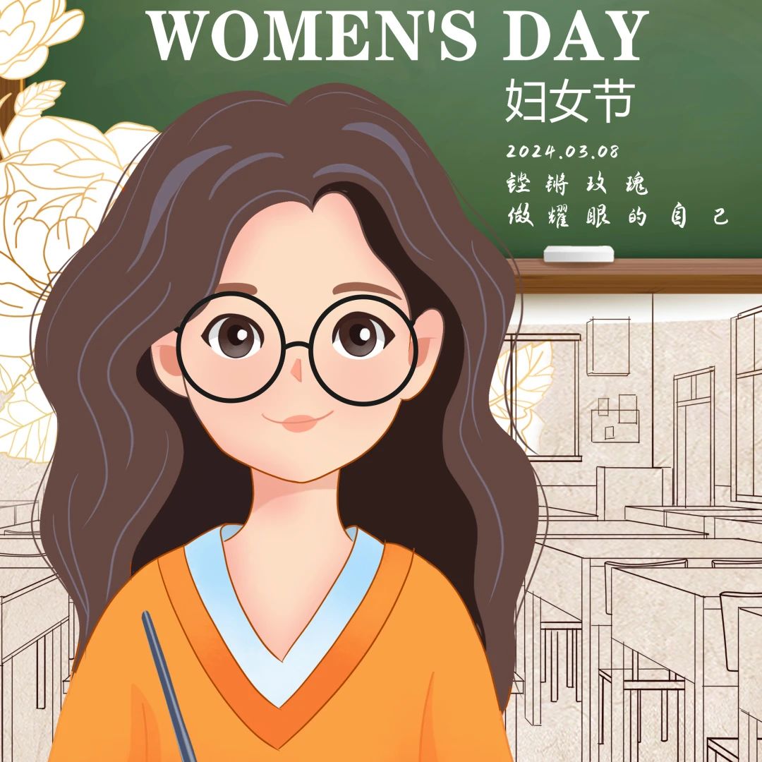 我校开展庆 “三八”国际妇女节系列活动 丨 云开体育·(中国)官方网站