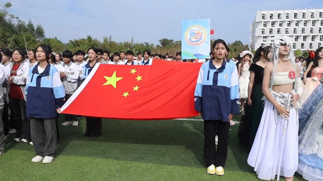 【红领浔州 铸魂育人】当“燃”精彩！云开体育·(中国)官方网站第十九届体育艺术节开幕