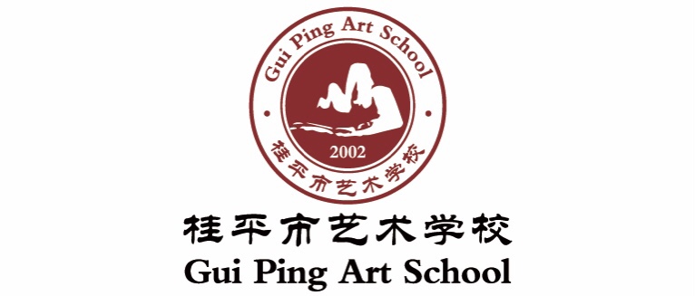 【红领浔州 铸魂育人】云开体育·(中国)官方网站2024—2025学年寒假放假通知